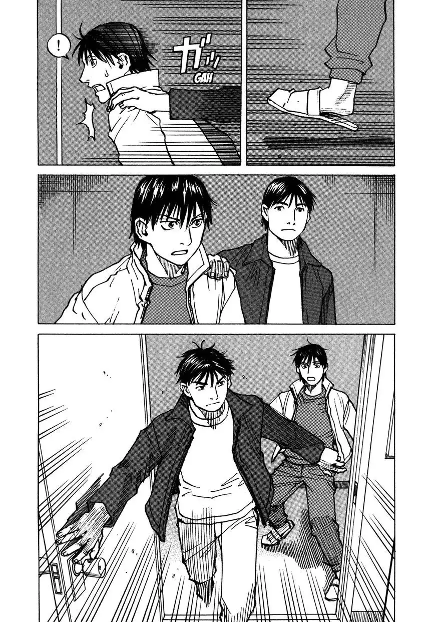 All-Rounder Meguru Chapter 103 6